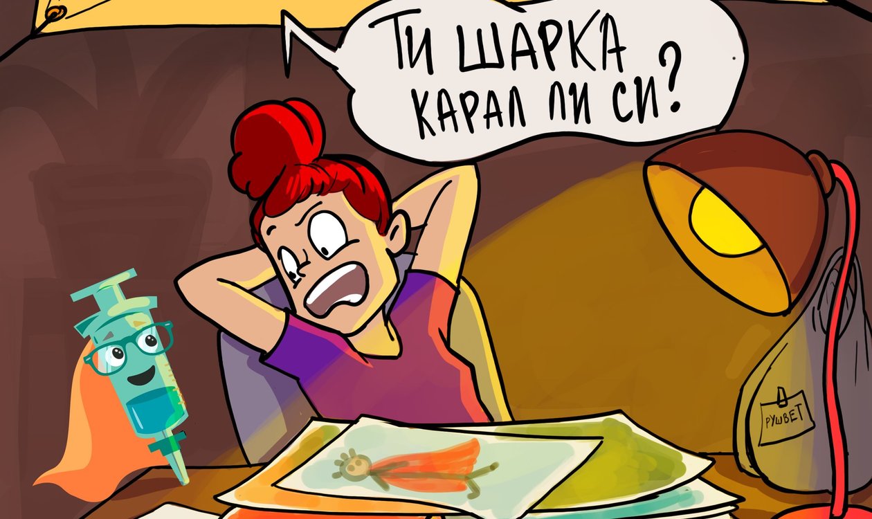 Министерството на здравеопазването обяви конкурс за детска рисунка