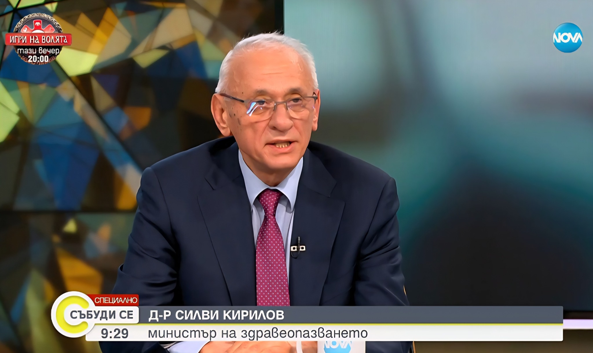 Ваксината срещу варицела става задължителна