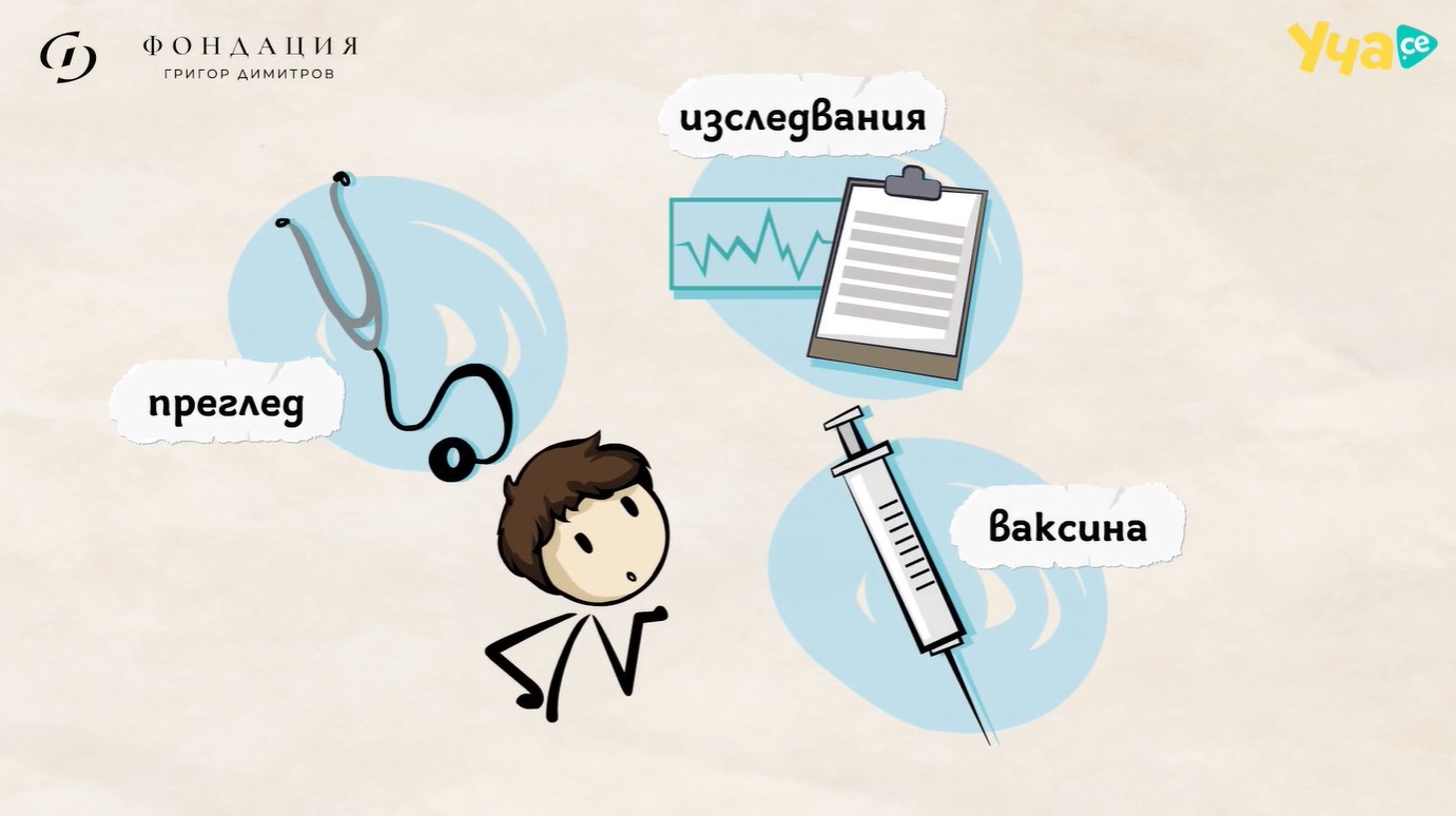 Григор Димитров съветва децата да се ваксинират